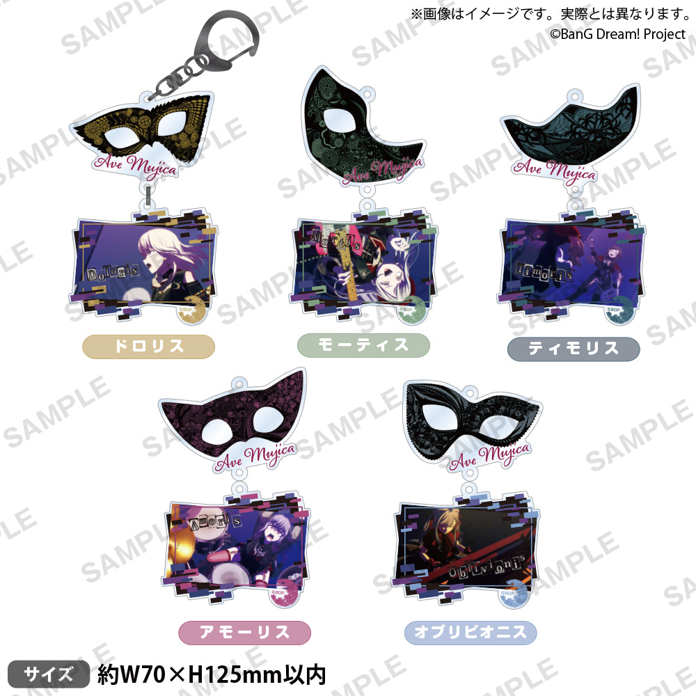BanG Dream! Ave Mujica 2連アクリルキーホルダー Doloris｜ブシロード