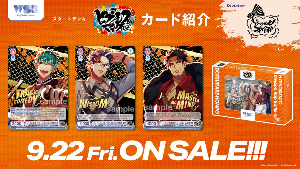 お得！！ヴァイスシュヴァルツ D.C.デッキ引退セット ヴァイス