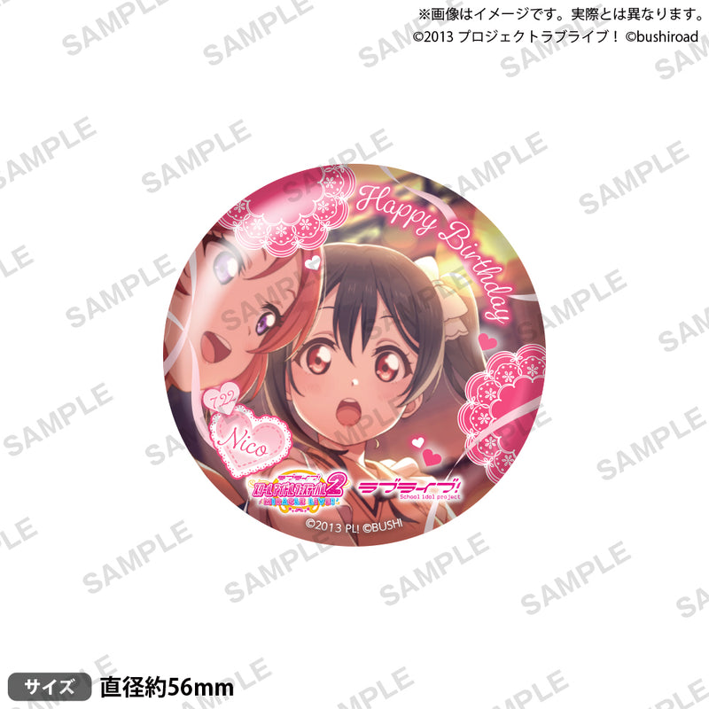 ラブライブ！スクールアイドルフェスティバル2 MIRACLE LIVE! 缶バッジ