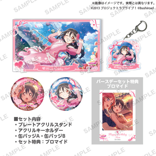 LLBD_2025July_set_ari_03_600x6