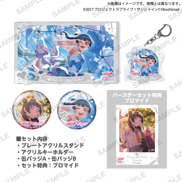 LLBD_2025July_set_ari_01_600x6