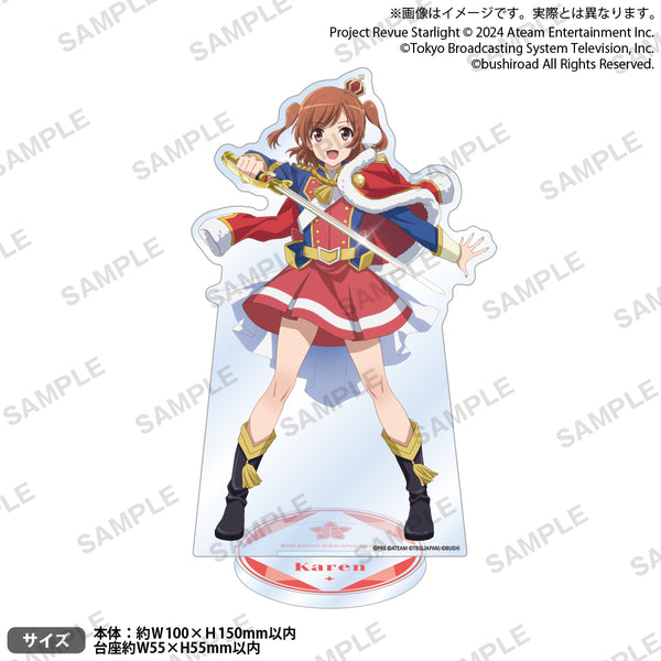 少女☆歌劇 レヴュースタァライト -Re LIVE- アクリルスタンド 愛城華