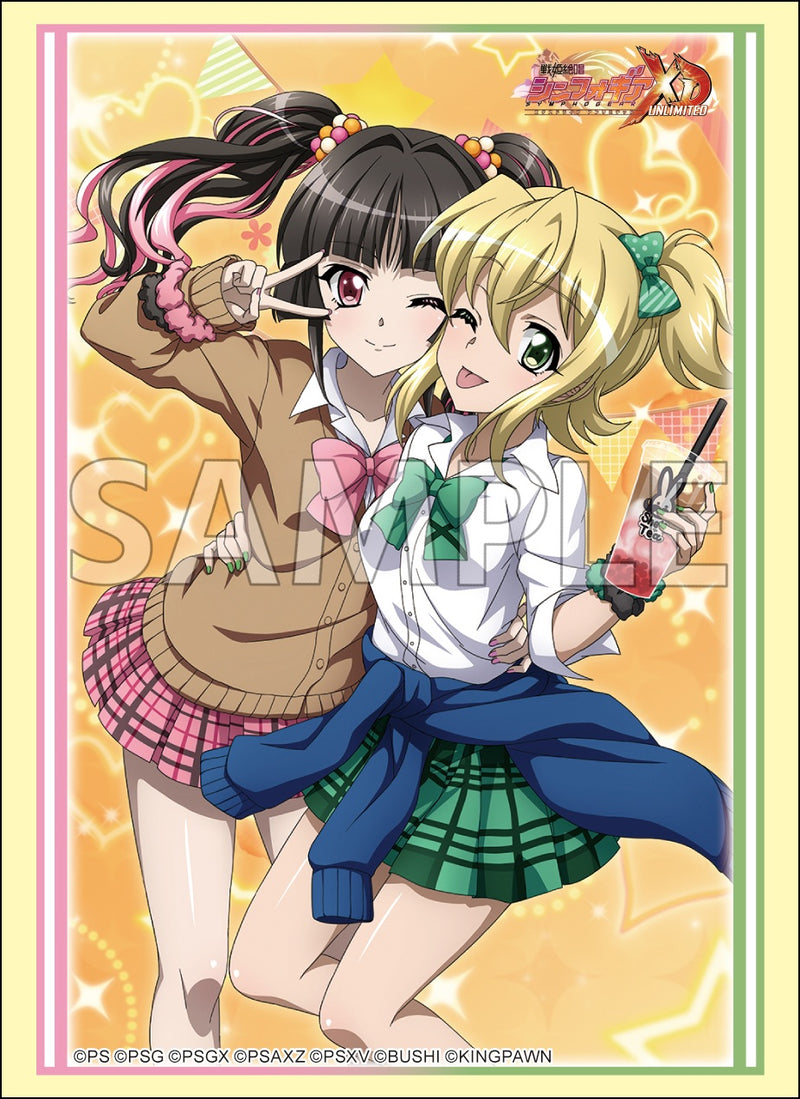 ブシロード スリーブコレクション ハイグレード Vol.5001 戦姫絶唱