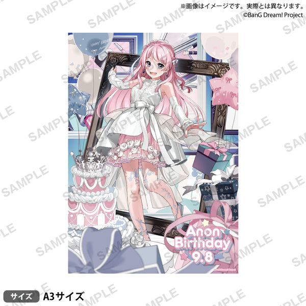 BanG Dream! A3マット加工ポスター Birthday ver. vol.1 千早愛音
