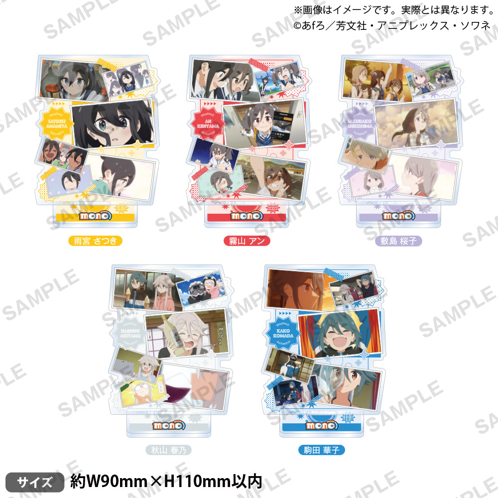 mono_set_ari_1000x.jpg?v=