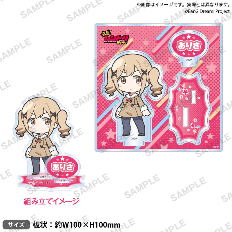 市ヶ谷 有咲｜ブシロード オンラインストア