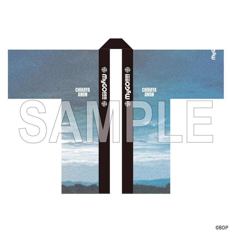 MyGO!!!!! 千早愛音 法被 10th Anniversary ver.｜ブシロード