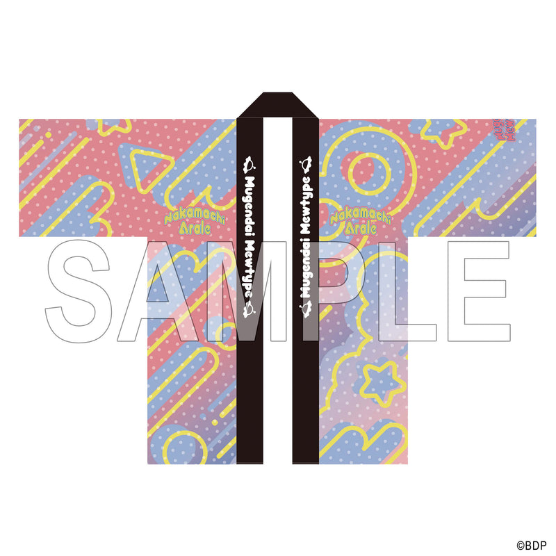 夢限大みゅーたいぷ 仲町あられ 法被 10th Anniversary ver