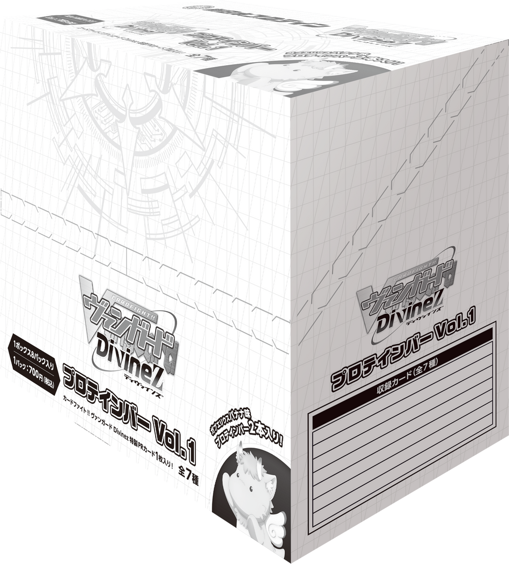 proteinbar_vg_Vol1_BOX_1024x.