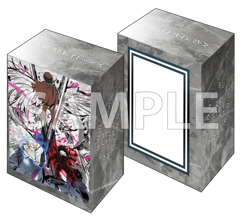 ブシロード デッキホルダーコレクション V3 Vol.1061 『文豪ストレイ