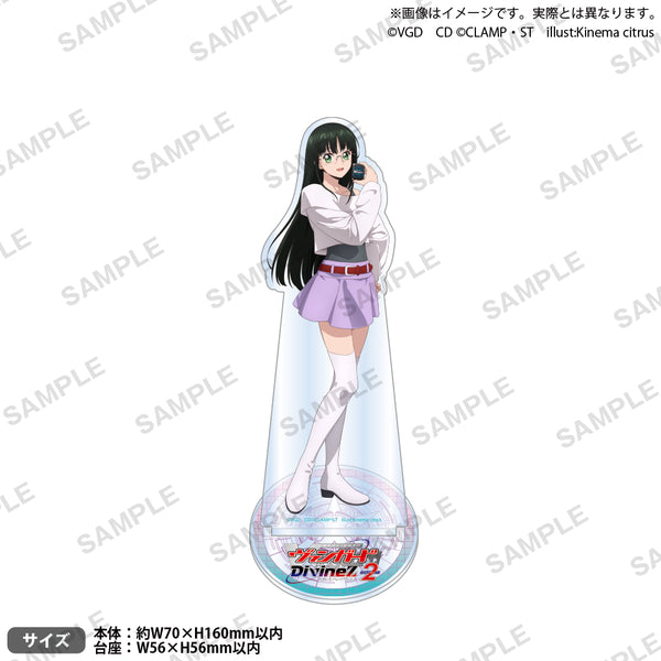 カードファイト!! ヴァンガード Divinez Season2 アクリルスタンド