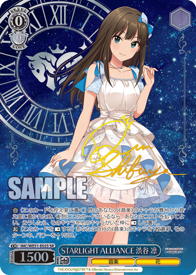 ヴァイスシュヴァルツ アイドルマスター シンデレラガールズ