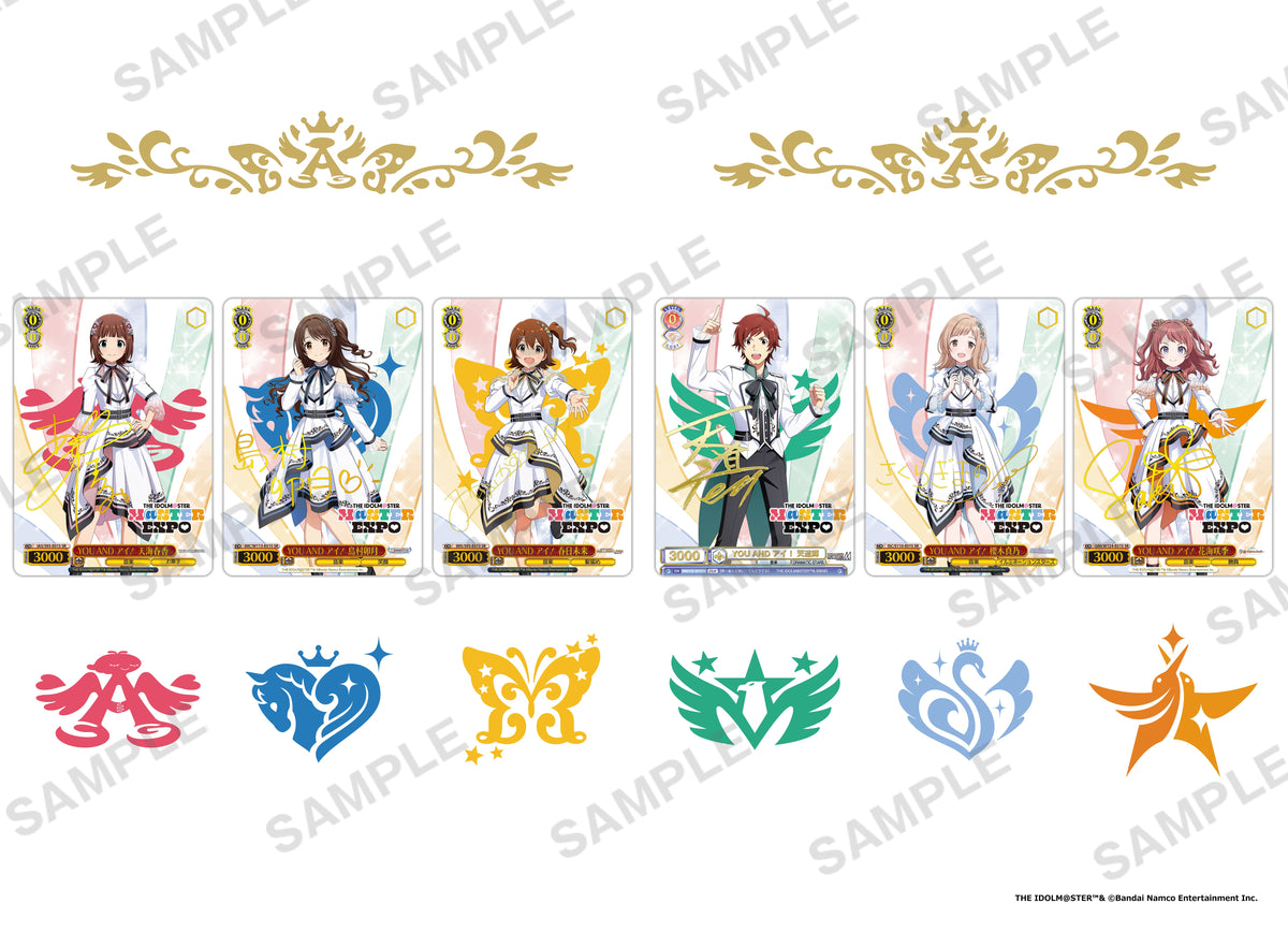 THE IDOLM@STER M@STER EXPO開催記念カードセット｜ブシロード
