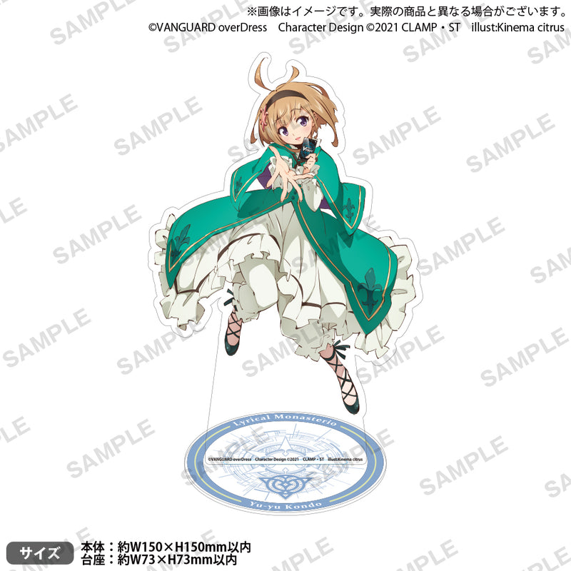 カードファイト!! ヴァンガード overDress アクリルスタンド 近導