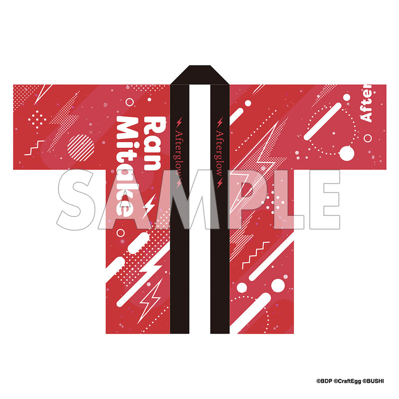 BanG Dream! Special☆LIVE Girls Band Party! 2020→2022 法被