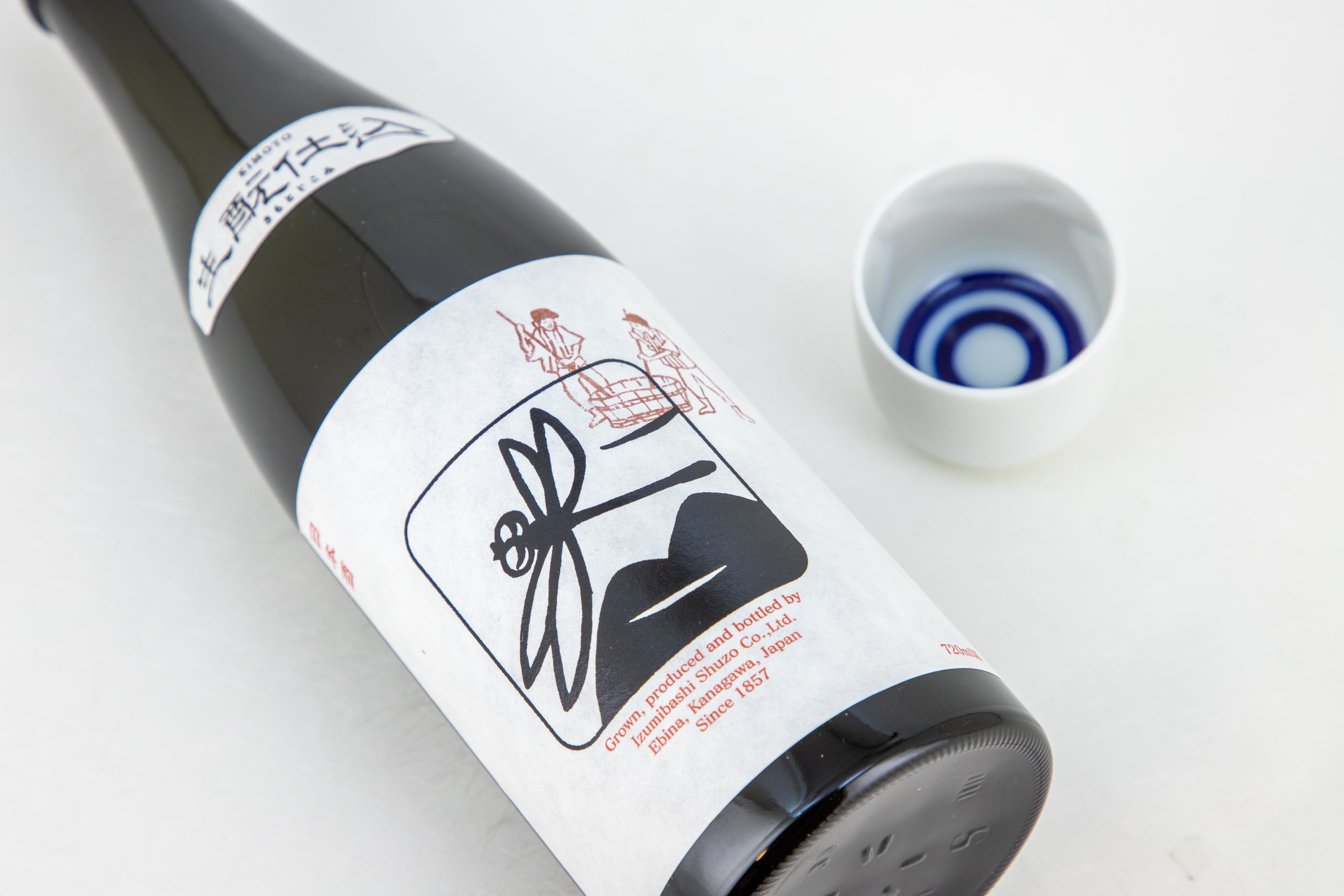 いづみ橋 黒とんぼ 純米 生酛 – 銘酒の裕多加