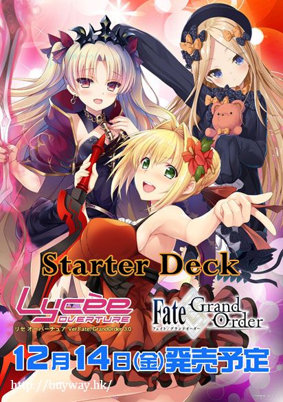 Fate系列: 日版Lycee Overture Ver. 3.0 新手包遊戲咭: buyway.hk