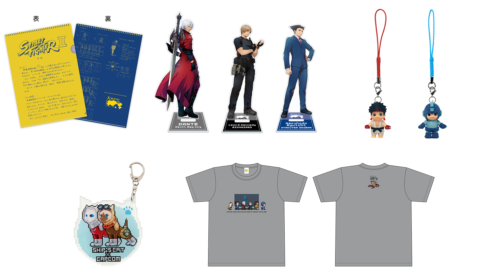 2025年3月20日から大阪中之島美術館で開催するカプコンのゲーム