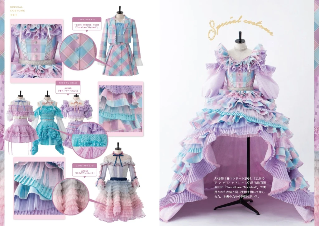 AKB48、＝LOVEなど、大人気アイドルの衣装を手掛けるクリエイティブ