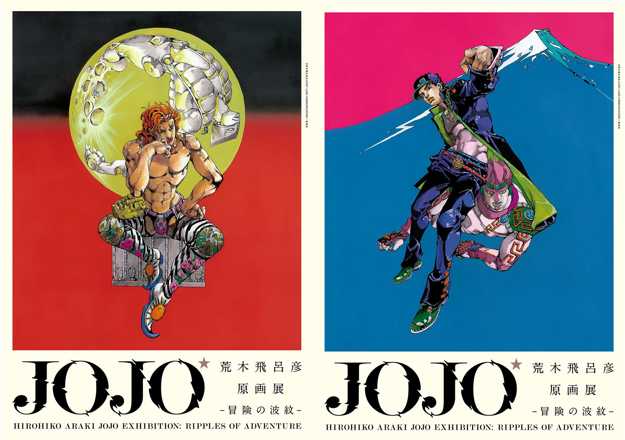 ジョジョの世界を体感する 「荒木飛呂彦原画展」が開催！ 大型新作原画