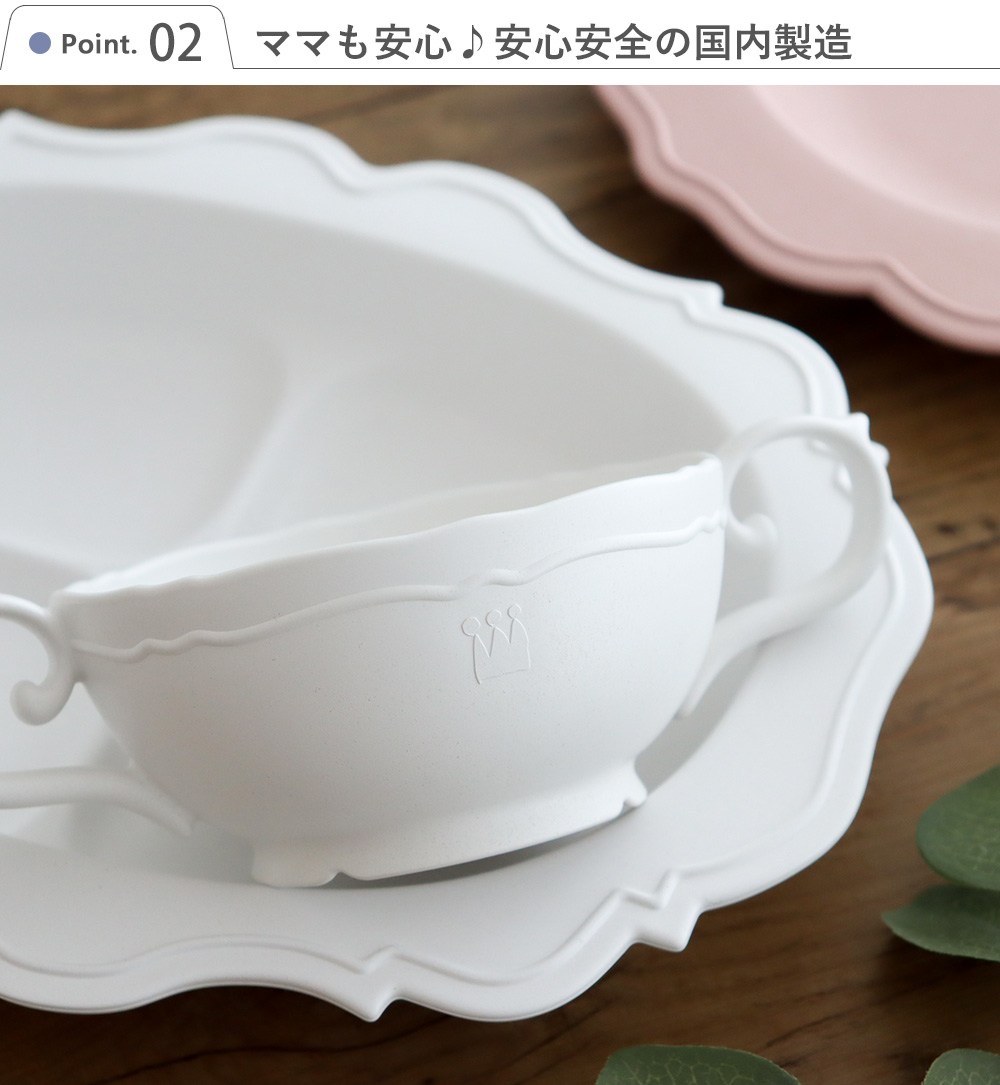 出産祝い ベビー食器】レアーレ（Reale） 100daysセット（食器4点