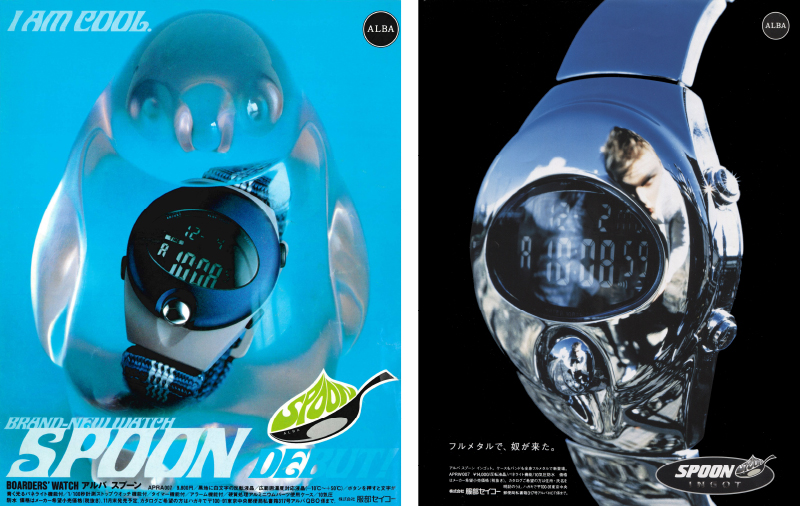 Vol.17 The design of the unexpected: The ALBA SPOON | by Seiko Design