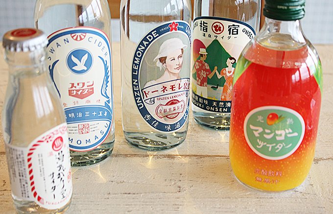 見てるだけでも楽しい！レトロなパッケージの絶品「スワンサイダー