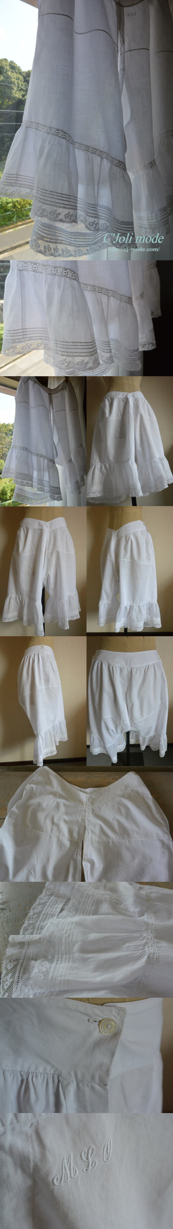 G-137 フランスアンティークドロワーズ/パンツ レース＆コットン