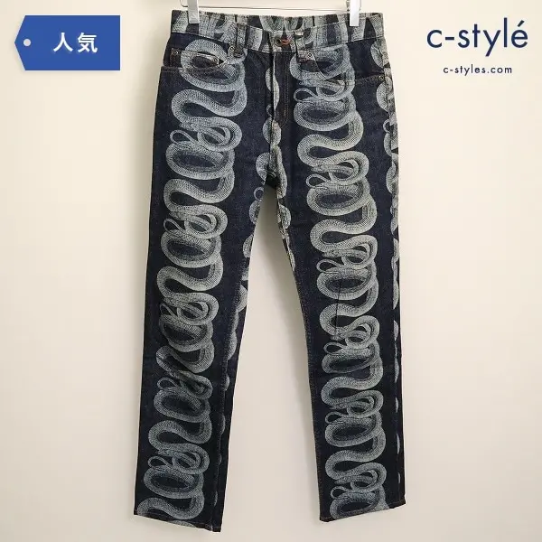 HYSTERIC GLAMOUR ヒステリックグラマー 蛇柄 デニムパンツ S パイソン