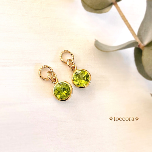 天然石と14kgfꕤ*.ﾟピアス(イヤリング)チャーム〜ペリドット6mm