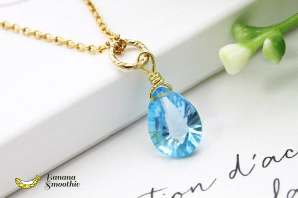 再販】最上級品 宝石質 スイスブルートパーズ コンケーブカット 14kgf