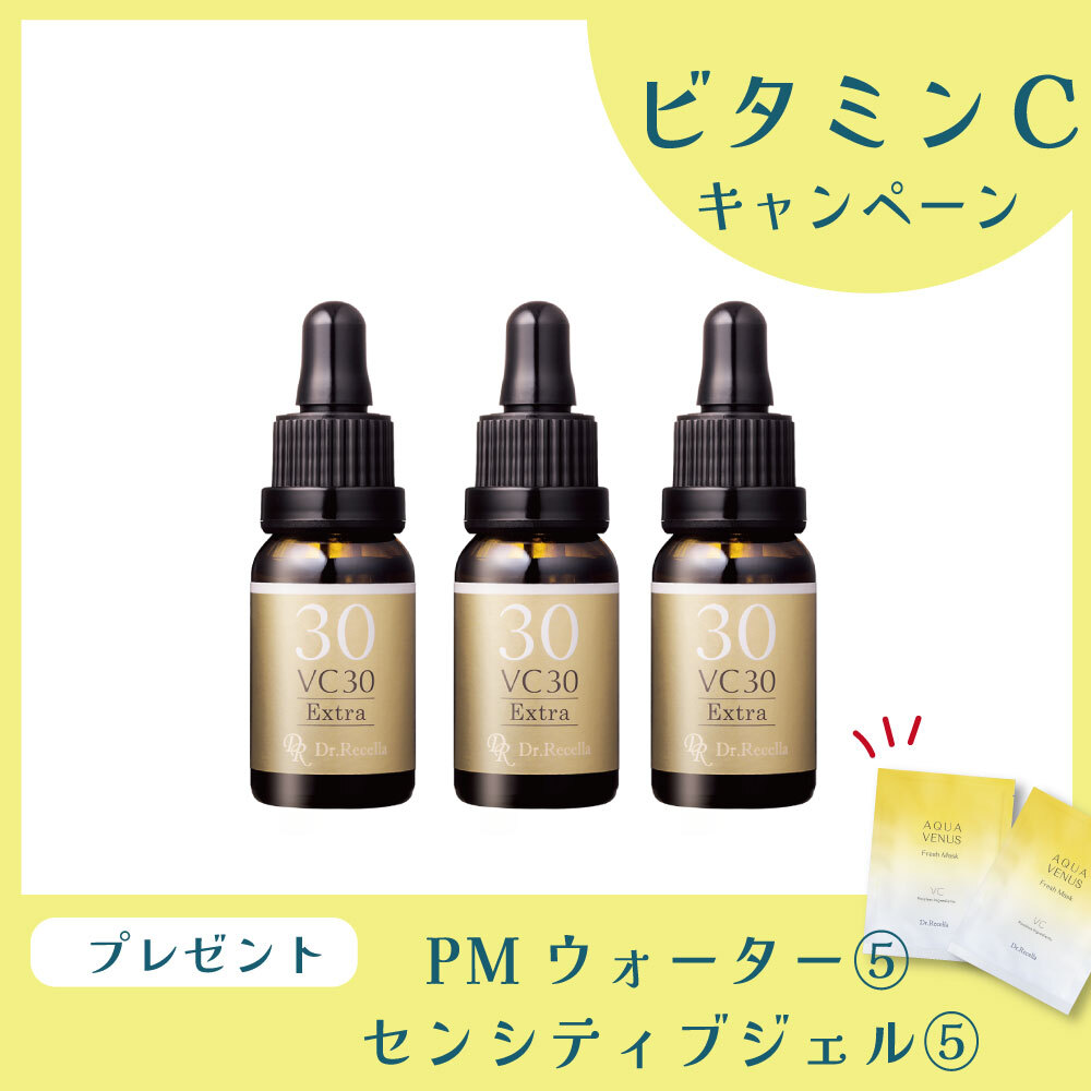 プウアボーテ F.I.R エクストラボディークリーム 2本セット