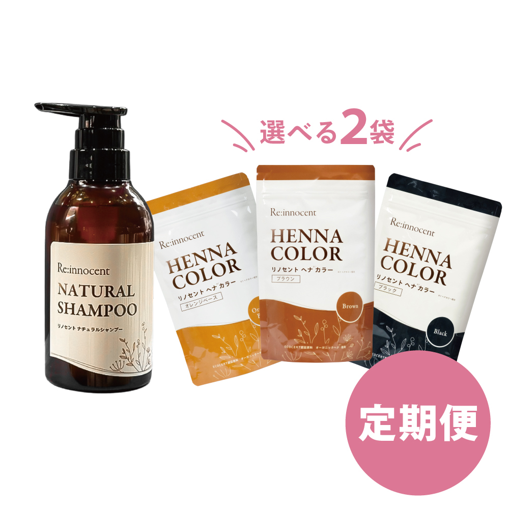 リノセント ナチュラルシャンプー 2本セット 天然由来成分100％で