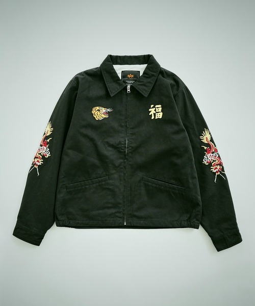 Alpha Industries（アルファインダストリーズ）の「【直営店限定