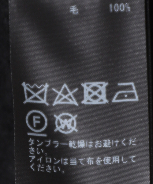 EDIT. FOR LULU（エディットフォールル）の「ハイウエストカーブニット