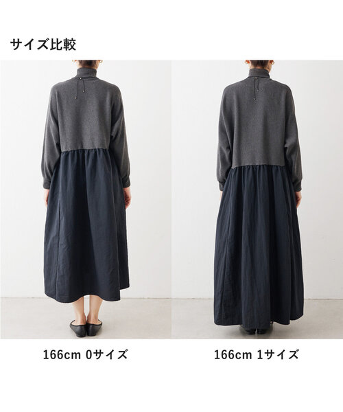 BEARDSLEY（ビアズリー）の「ニットコンビギャザーワンピース