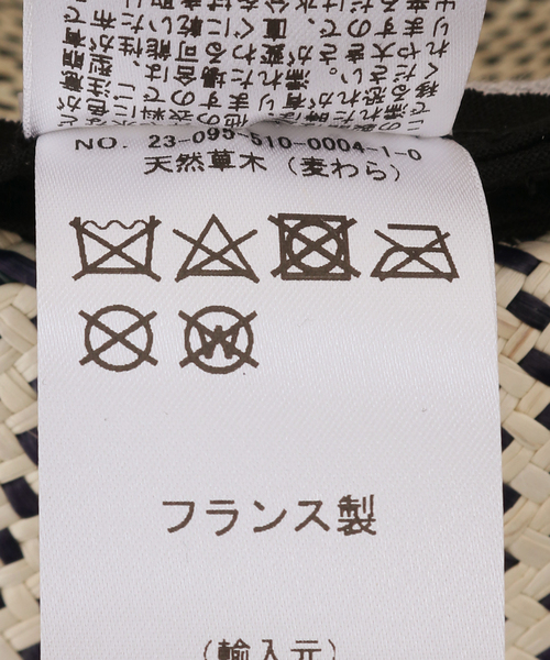 Deuxieme Classe（ドゥーズィエムクラス）の「*【VAN PALMA/ヴァン