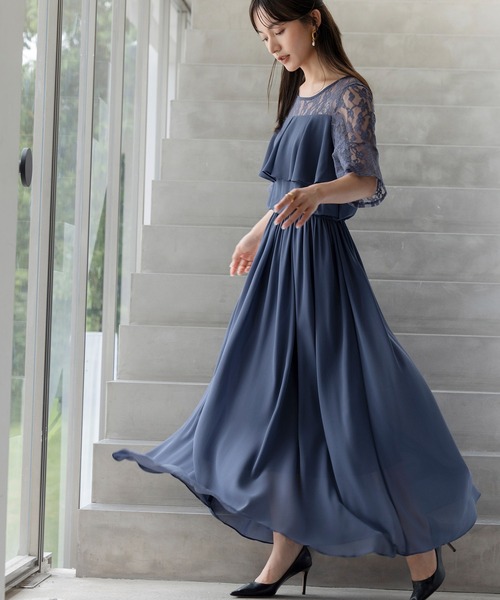 セール】結婚式ワンピース胸元フリルのレースドレスロングドレス