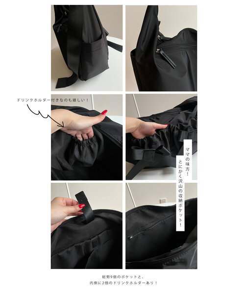 SAPON】撥水リボンナイロンショルダーバッグ（ショルダーバッグ