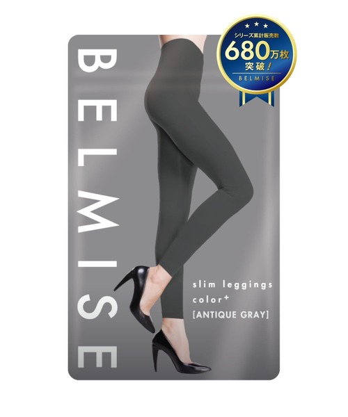 日テレ ZIPで紹介！】[公式ベルミス] 着圧レギンス 1枚 美しく