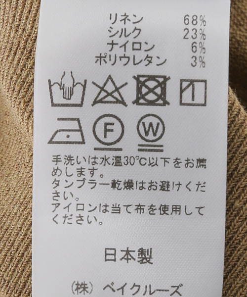 セール】BRONZER RICH クルーネックプルオーバー（ニット/セーター