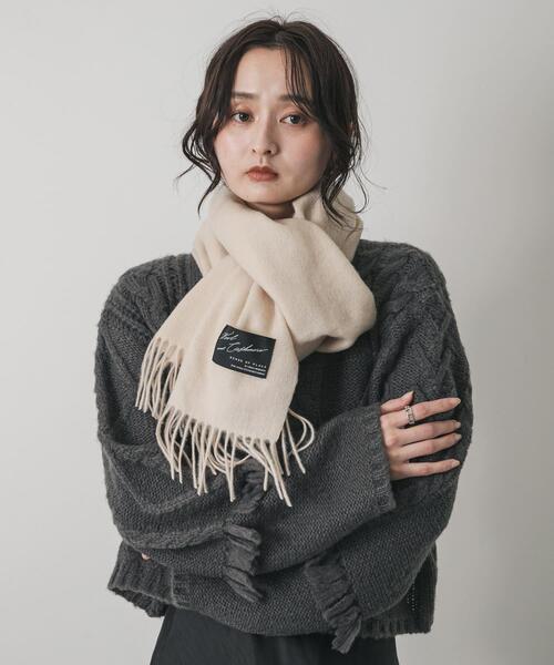 セール】カシミヤミックスウールストール（マフラー）｜SENSE OF PLACE