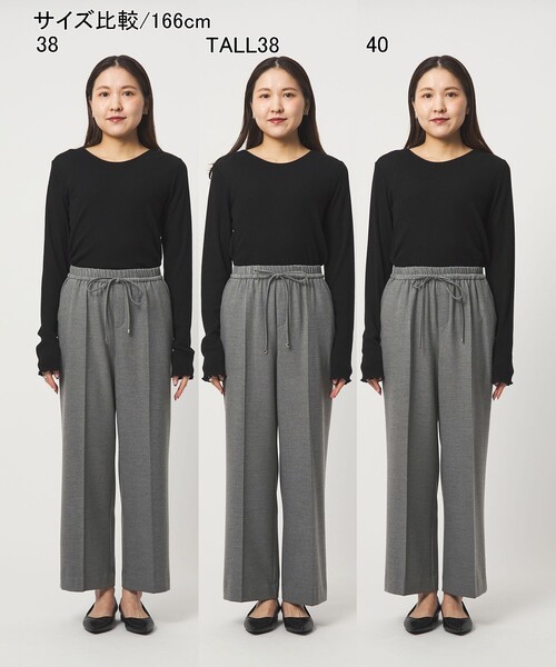 セール】［size SHORT/TALLあり］ニーハイフレアパンツ ウラキモウ