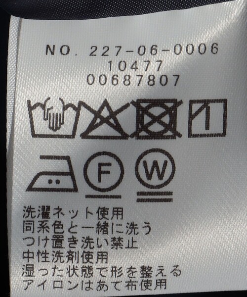 セール】SHIPS Colors:〈手洗い可能〉メランジ ヘリンボーン ダブル