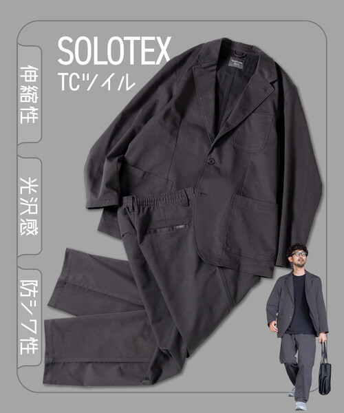 FREAK'S STORE（フリークスストア）の「WEB限定 ビッグシルエット