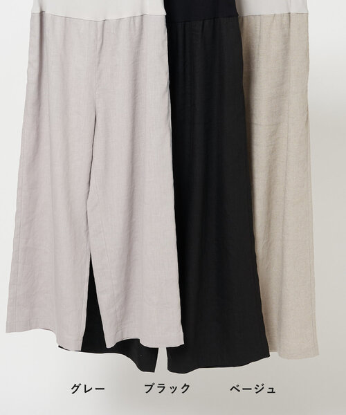 BEARDSLEY（ビアズリー）の「ウエストリブリネンパンツ（その他パンツ