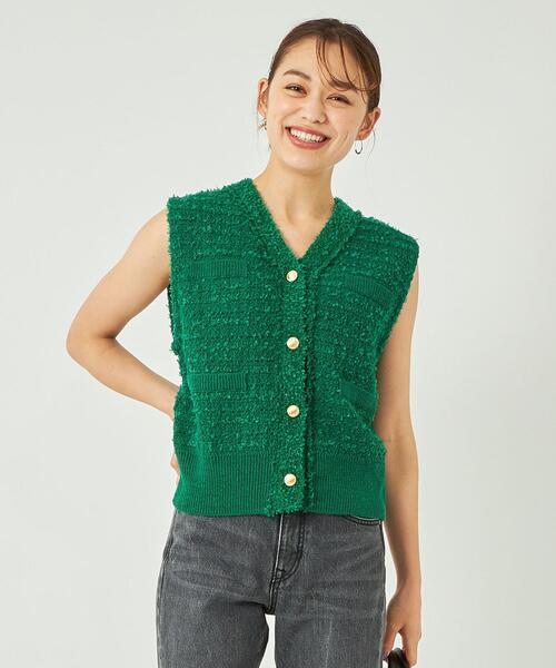 green label relaxing（グリーンレーベルリラクシング）の「フリンジ