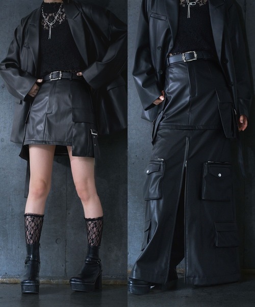 HARE（ハレ）の「【EDGY MODE SET UP対応】2WAYフェイクレザースカート