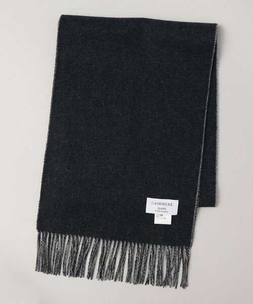 SHIPS（シップス）の「SHIPS: カシミヤ リバーシブル ソリッド