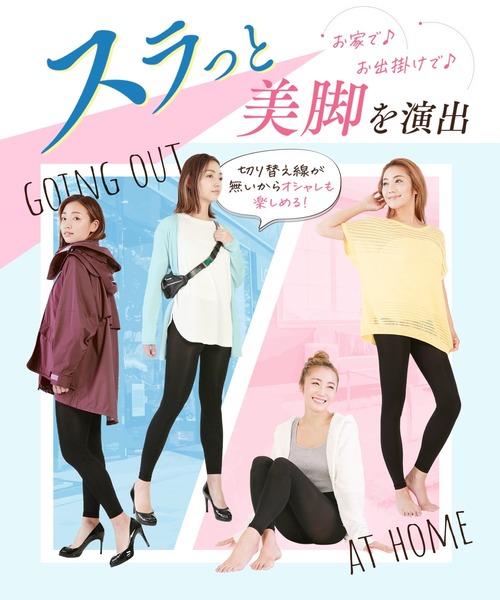 販売枚数680万枚突破！】[公式ベルミス] 着圧レギンス 4枚セット